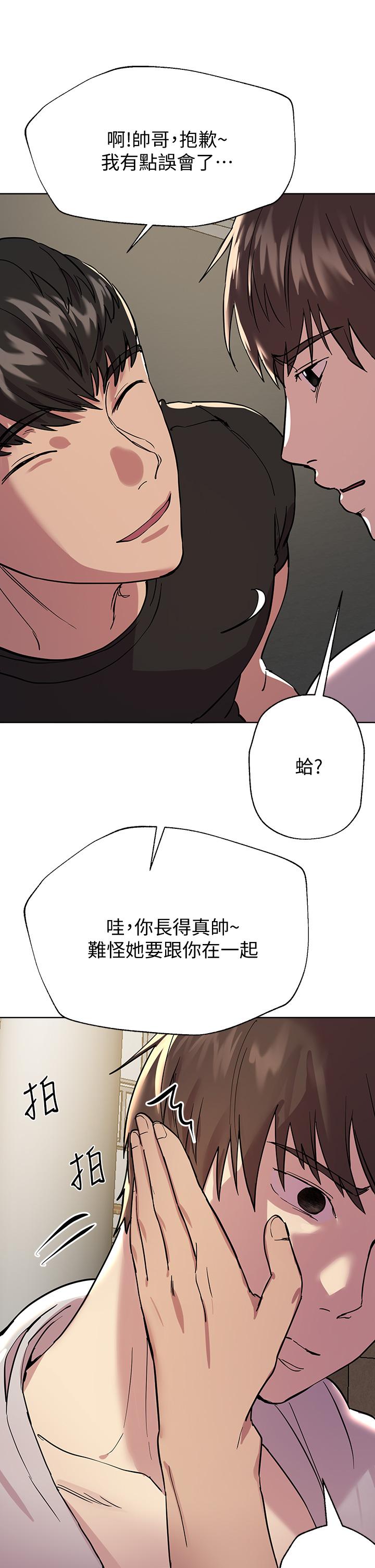 韩国漫画姐姐们的调教韩漫_姐姐们的调教-第17话-湿润的双唇和柔软的双臀在线免费阅读-韩国漫画-第22张图片