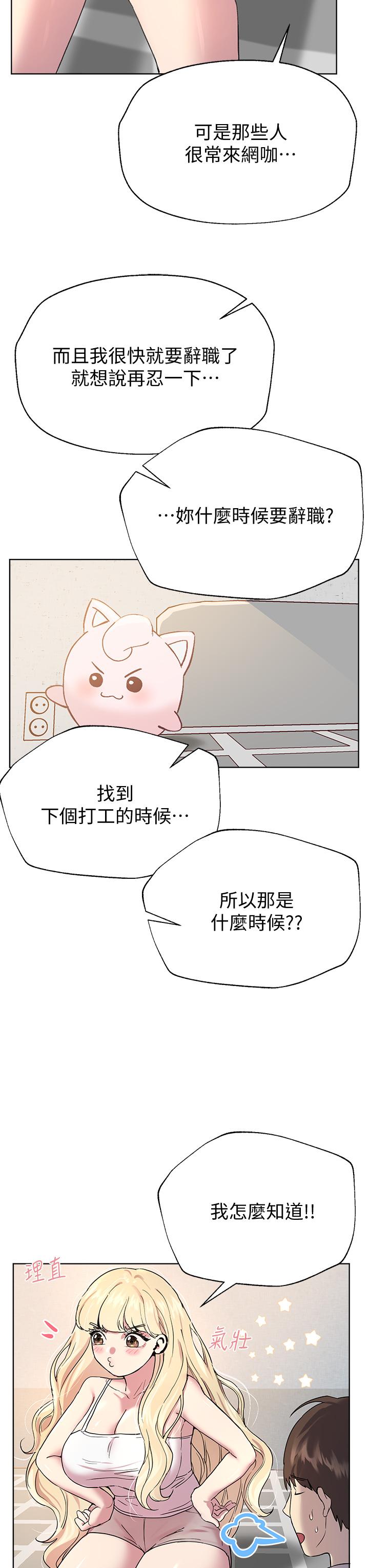 韩国漫画姐姐们的调教韩漫_姐姐们的调教-第17话-湿润的双唇和柔软的双臀在线免费阅读-韩国漫画-第32张图片