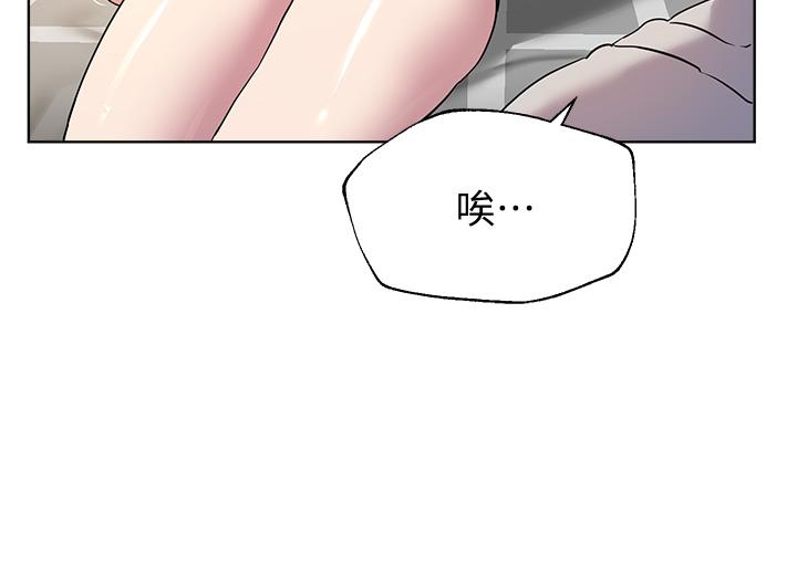 韩国漫画姐姐们的调教韩漫_姐姐们的调教-第17话-湿润的双唇和柔软的双臀在线免费阅读-韩国漫画-第33张图片