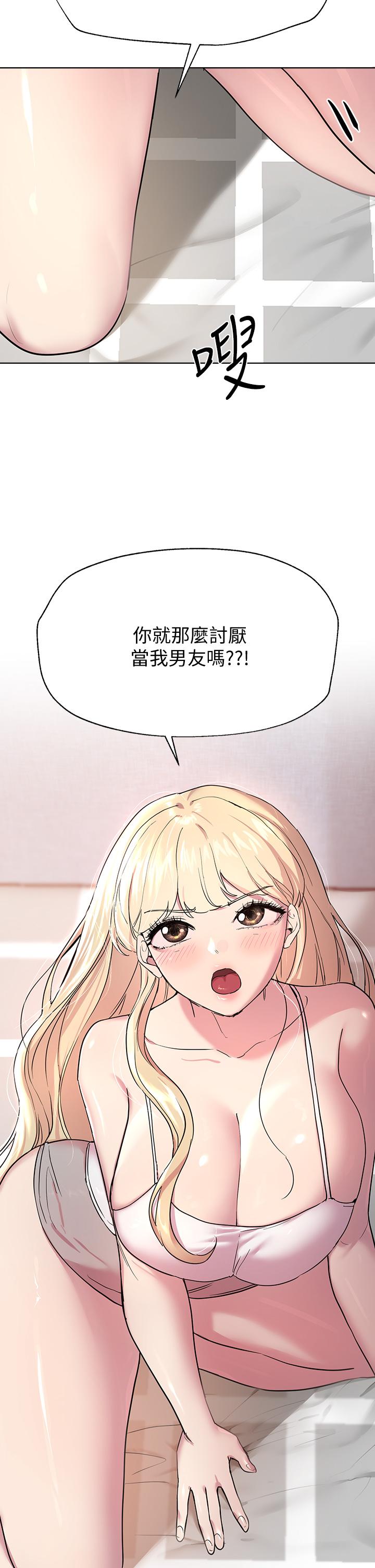 韩国漫画姐姐们的调教韩漫_姐姐们的调教-第17话-湿润的双唇和柔软的双臀在线免费阅读-韩国漫画-第35张图片