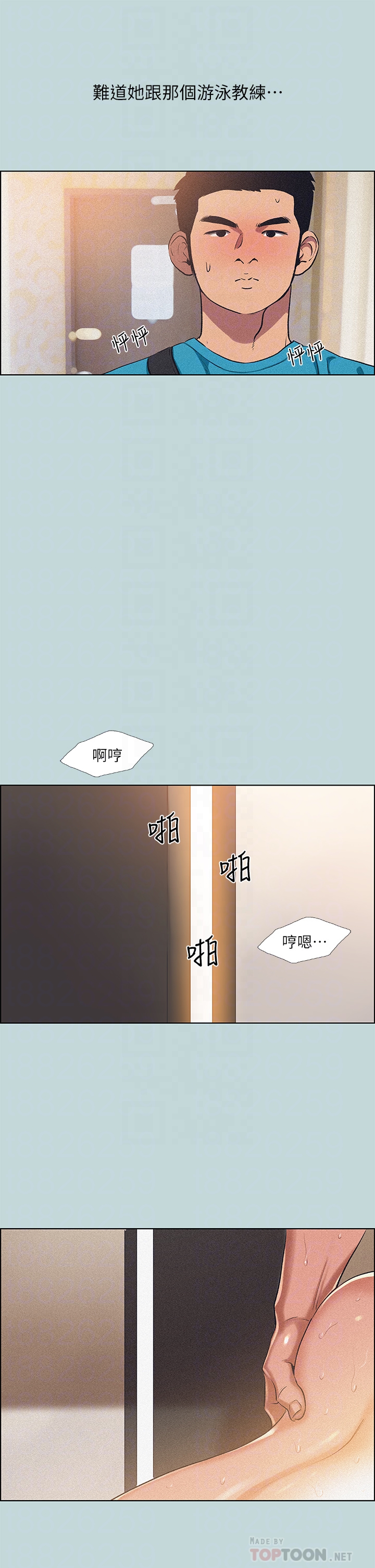 韩国漫画纵夏夜之梦韩漫_纵夏夜之梦-第64话-在朋友床上乾女友在线免费阅读-韩国漫画-第4张图片