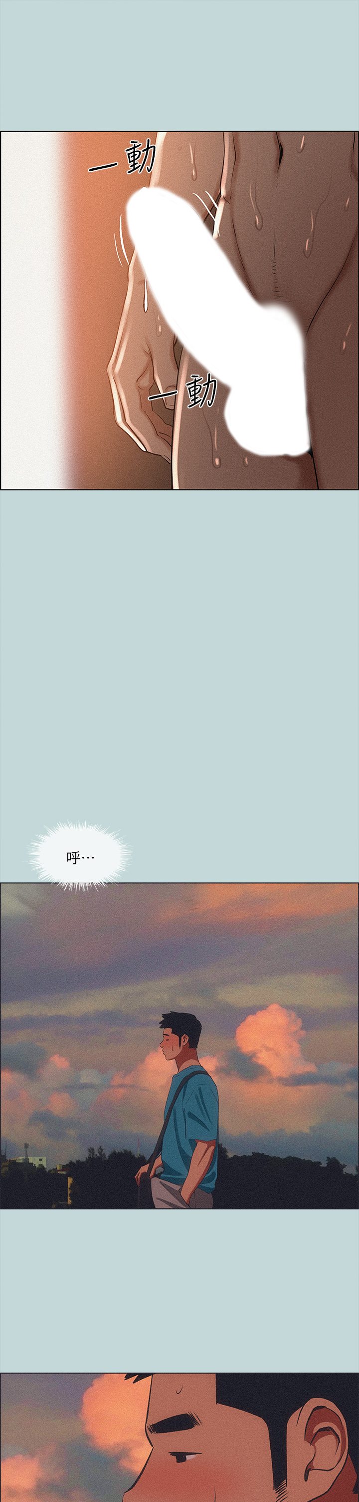 韩国漫画纵夏夜之梦韩漫_纵夏夜之梦-第64话-在朋友床上乾女友在线免费阅读-韩国漫画-第23张图片