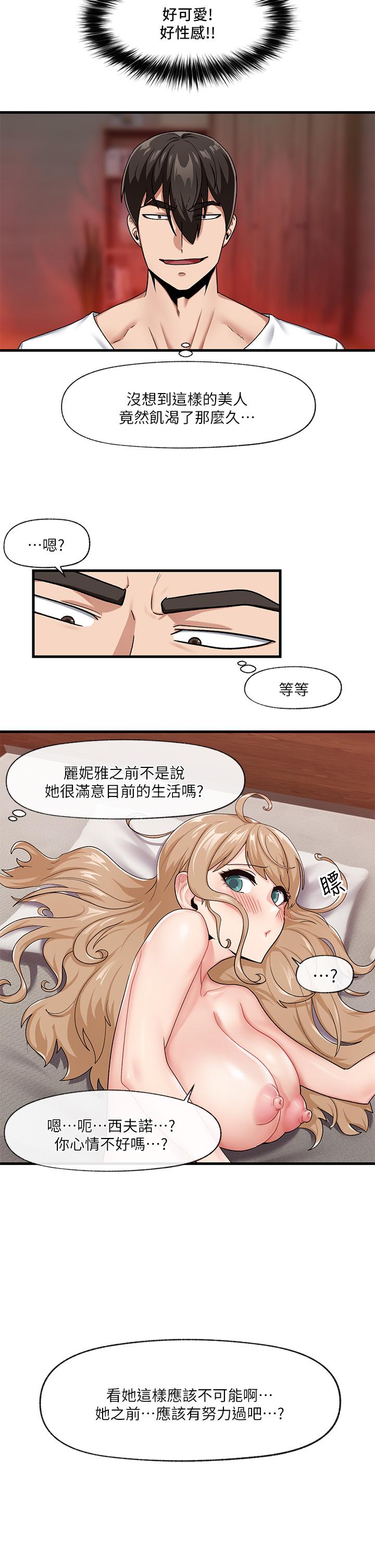 韩国漫画纵夏夜之梦韩漫_纵夏夜之梦-第64话-在朋友床上乾女友在线免费阅读-韩国漫画-第31张图片