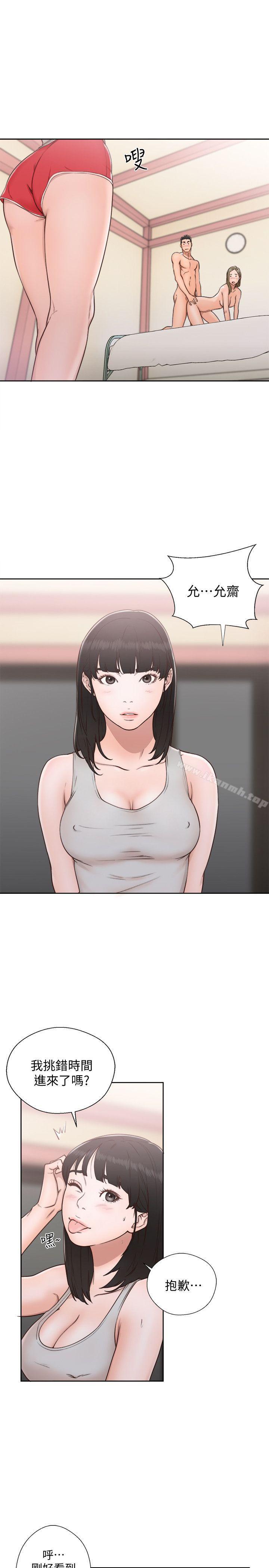 韩国漫画韩漫_解禁:初始的快感-第74话-开始游戏吧?在线免费阅读-韩国漫画-第18张图片