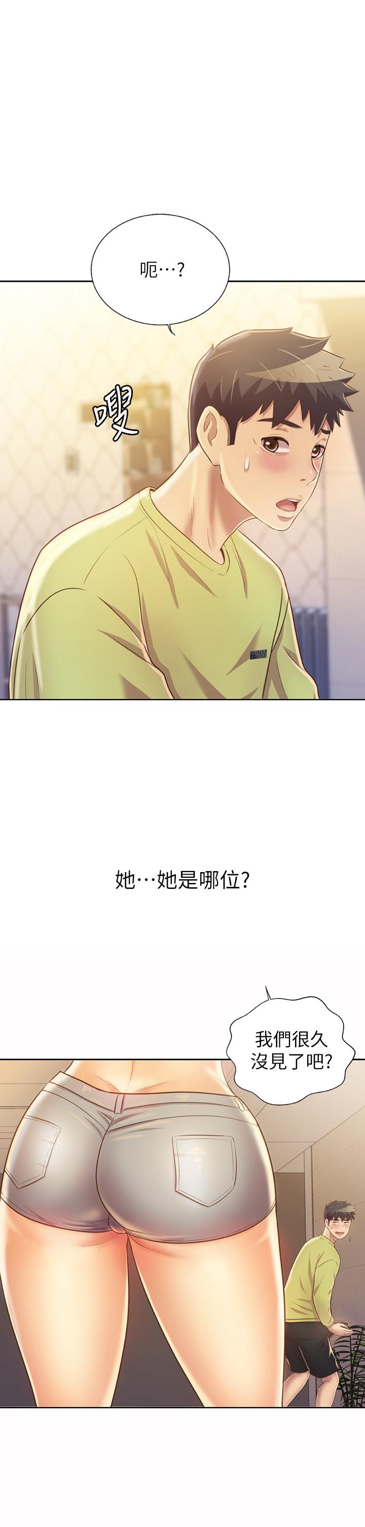 韩国漫画小妾韩漫_小妾-第107章-尽情的干我吧在线免费阅读-韩国漫画-第4张图片