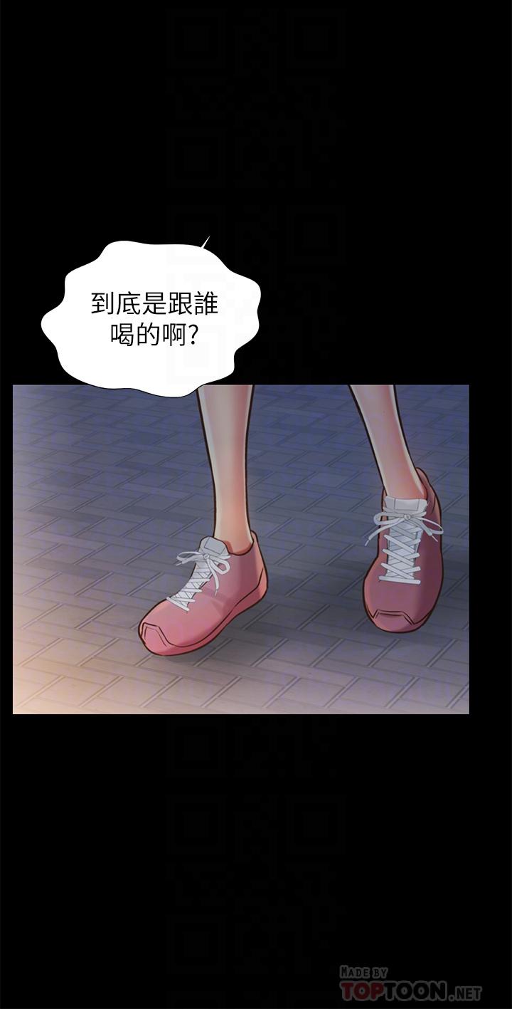 韩国漫画小妾韩漫_小妾-第107章-尽情的干我吧在线免费阅读-韩国漫画-第19张图片