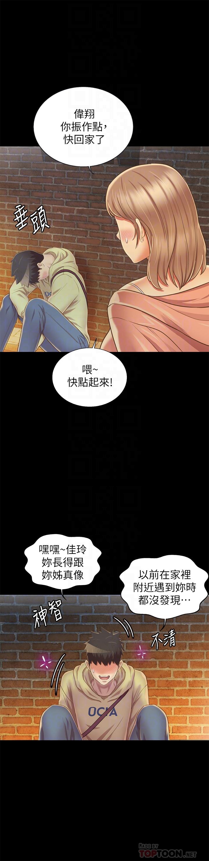 韩国漫画小妾韩漫_小妾-第107章-尽情的干我吧在线免费阅读-韩国漫画-第21张图片
