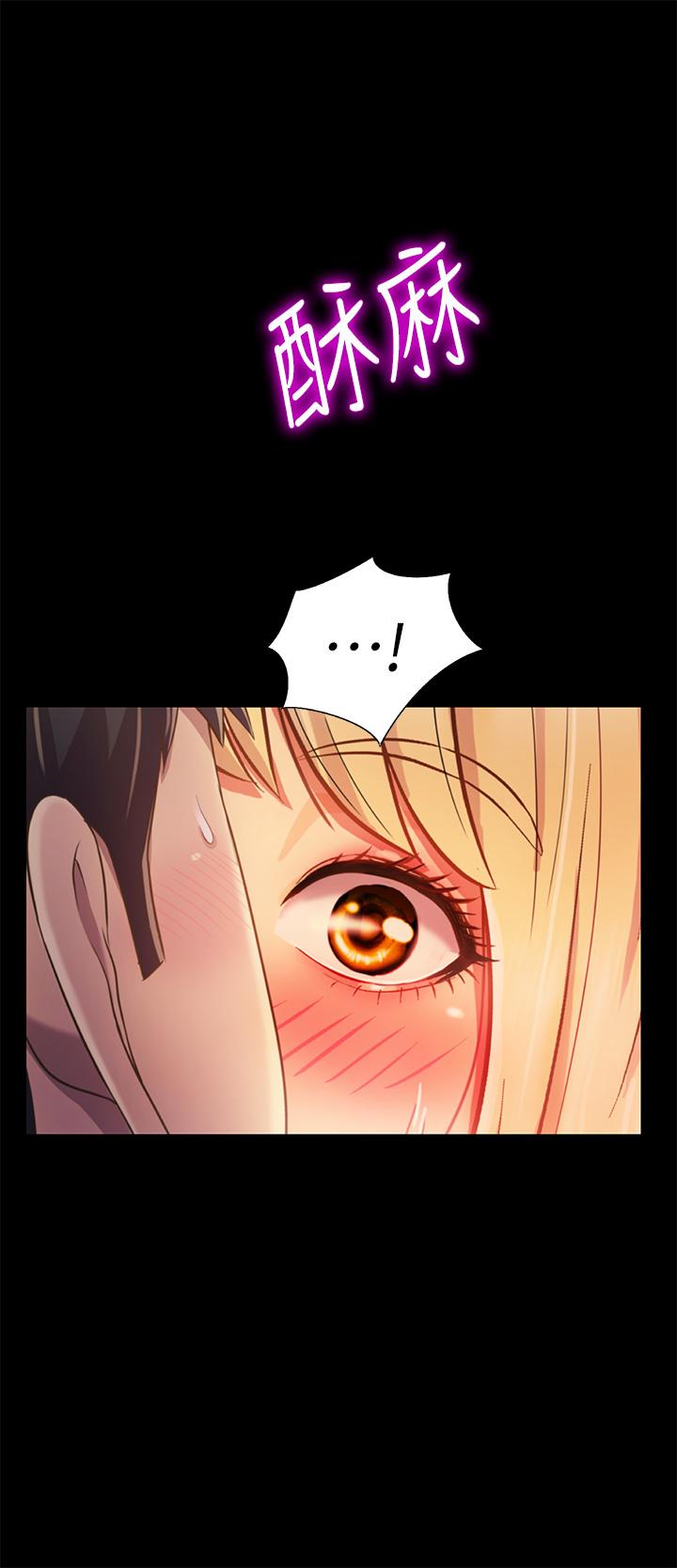 韩国漫画我的好友太超过!韩漫_我的好友太超过!-第49章-以后换我来付出在线免费阅读-韩国漫画-第19张图片