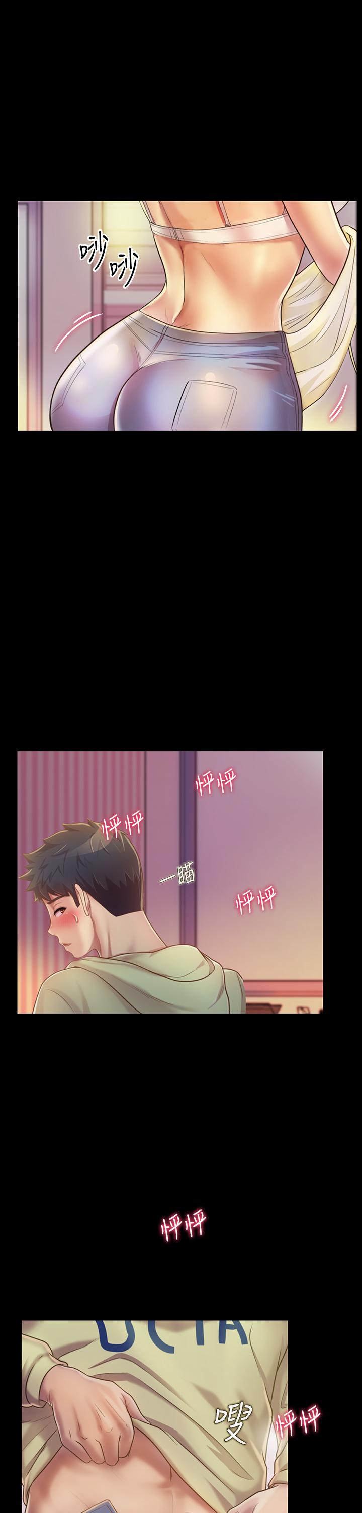 韩国漫画我的好友太超过!韩漫_我的好友太超过!-第49章-以后换我来付出在线免费阅读-韩国漫画-第23张图片