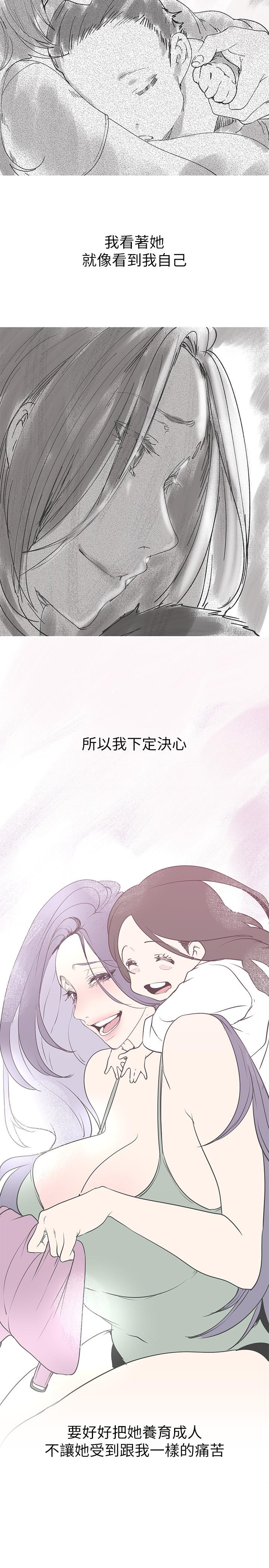 韩国漫画谁说理组没正妹韩漫_谁说理组没正妹-第29章-害羞却主动张开双腿的雪儿在线免费阅读-韩国漫画-第4张图片