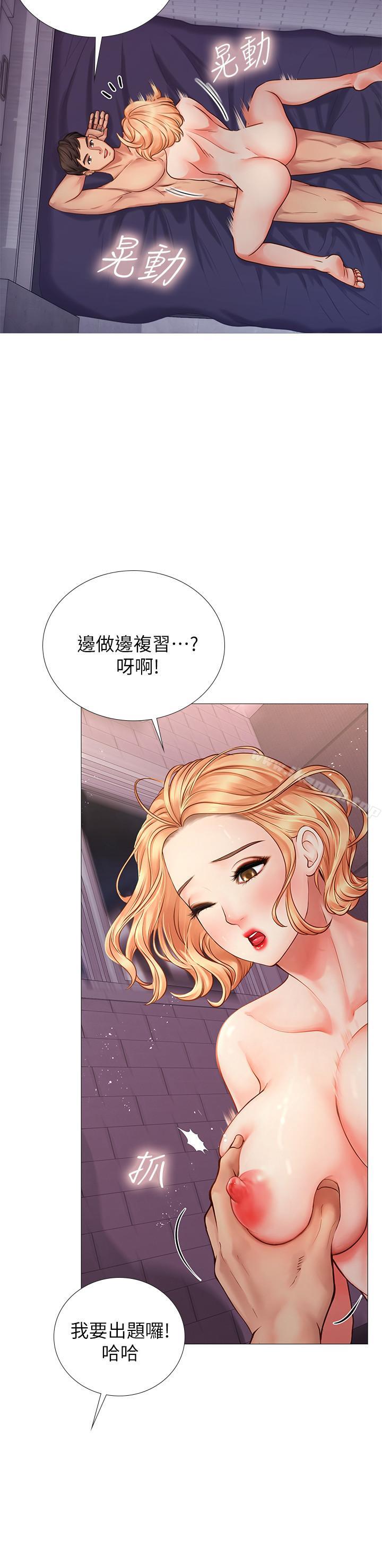 韩国漫画享乐补习街韩漫_享乐补习街-第1话-补习街特别的夜晚在线免费阅读-韩国漫画-第50张图片