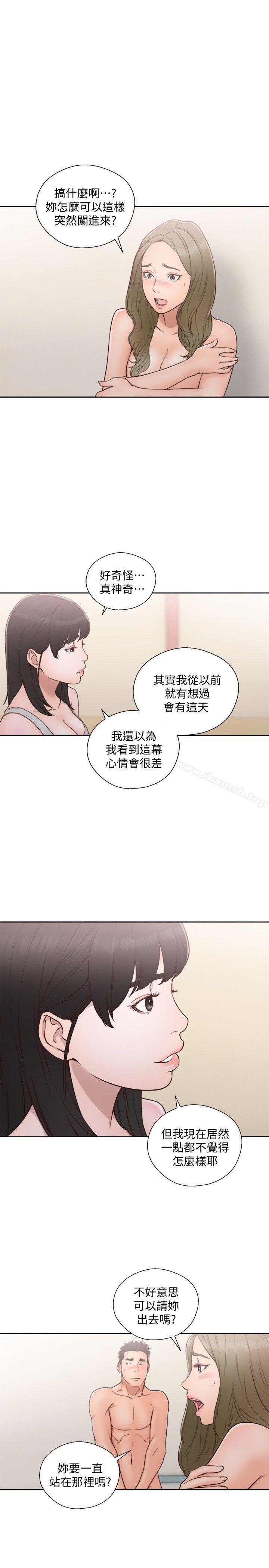 韩国漫画韩漫_解禁:初始的快感-第74话-开始游戏吧?在线免费阅读-韩国漫画-第20张图片