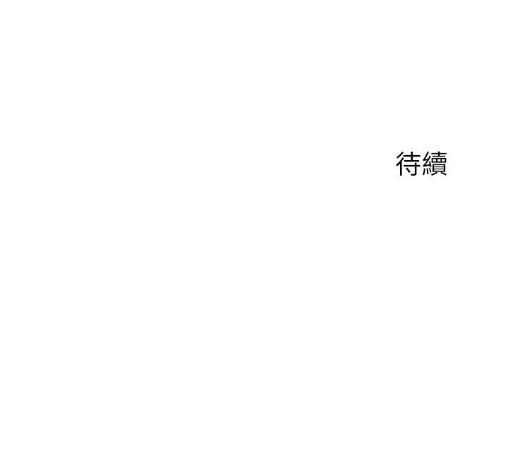 韩国漫画换个姿势好吗？韩漫_换个姿势好吗？-第1章-原来这是种色色的运动吗在线免费阅读-韩国漫画-第58张图片