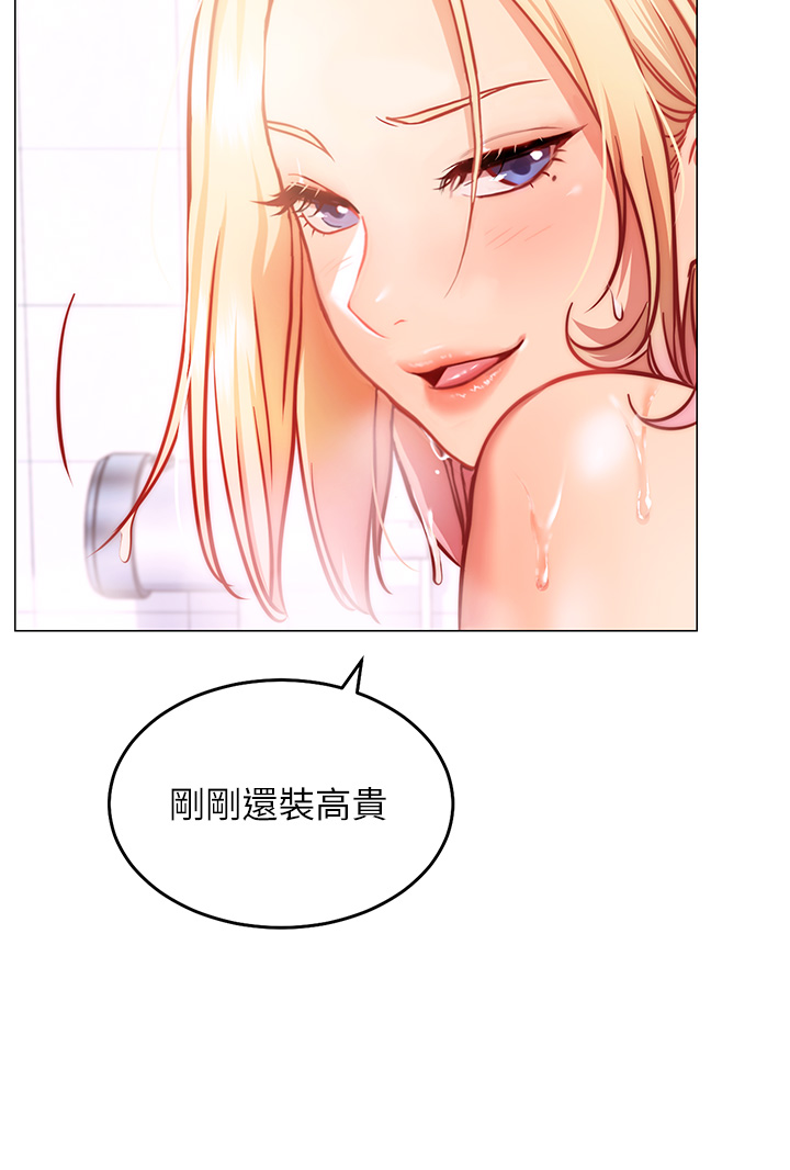 韩国漫画换个姿势好吗？韩漫_换个姿势好吗？-第4章-这姿势太深了在线免费阅读-韩国漫画-第37张图片