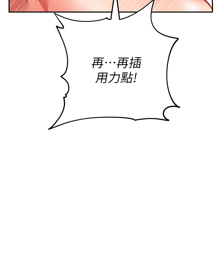 韩国漫画换个姿势好吗？韩漫_换个姿势好吗？-第5章-换从后面来吧在线免费阅读-韩国漫画-第15张图片