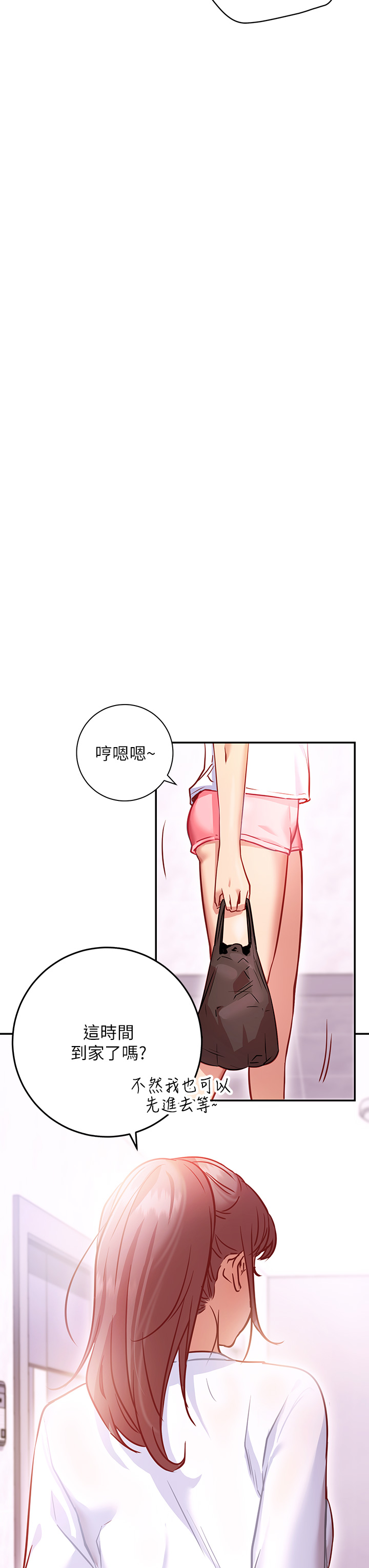 韩国漫画换个姿势好吗？韩漫_换个姿势好吗？-第5章-换从后面来吧在线免费阅读-韩国漫画-第49张图片