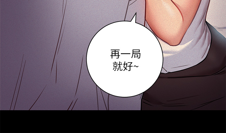 韩国漫画换个姿势好吗？韩漫_换个姿势好吗？-第6章-和闺蜜小穴零距离在线免费阅读-韩国漫画-第31张图片