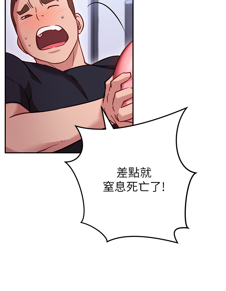 韩国漫画换个姿势好吗？韩漫_换个姿势好吗？-第6章-和闺蜜小穴零距离在线免费阅读-韩国漫画-第54张图片