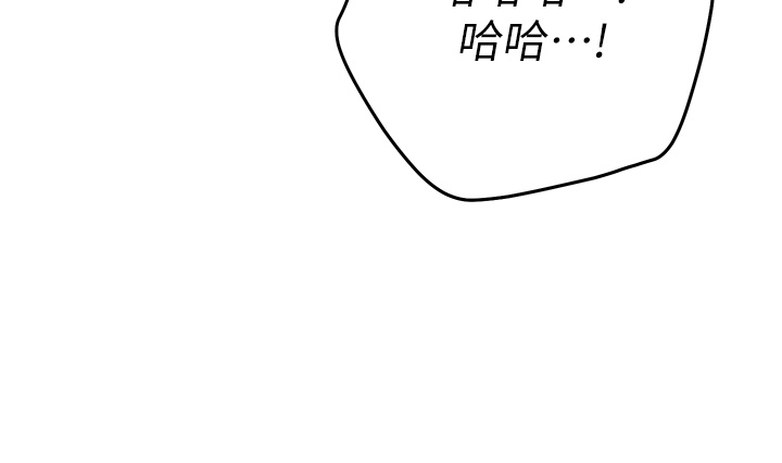 韩国漫画换个姿势好吗？韩漫_换个姿势好吗？-第7章-总是让人硬梆梆的女神们在线免费阅读-韩国漫画-第26张图片