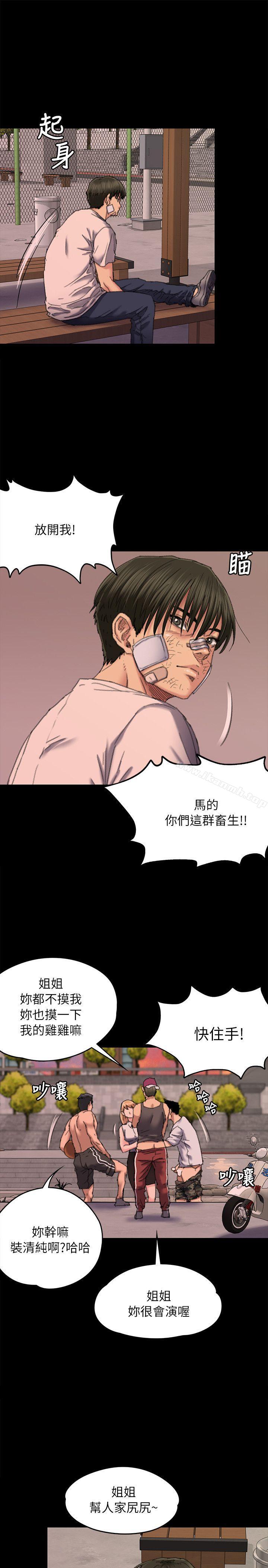 韩国漫画韩漫_傀儡-第61话---集体性骚扰在线免费阅读-韩国漫画-第3张图片