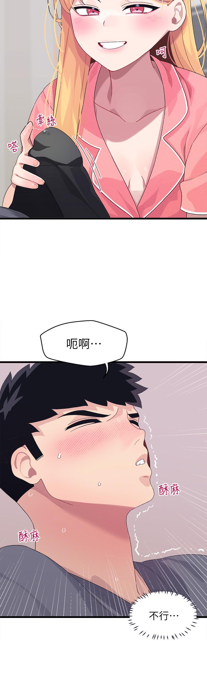 韩国漫画扑通扑通 配对中韩漫_扑通扑通-配对中-第8话-帮我重新回味吧在线免费阅读-韩国漫画-第32张图片