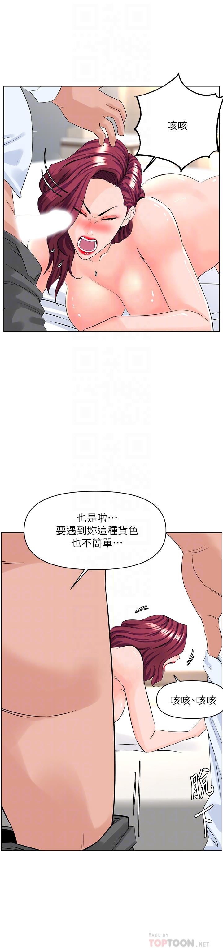 韩国漫画楼上的网美韩漫_楼上的网美-第32话-跟我上床也是你的工作在线免费阅读-韩国漫画-第18张图片