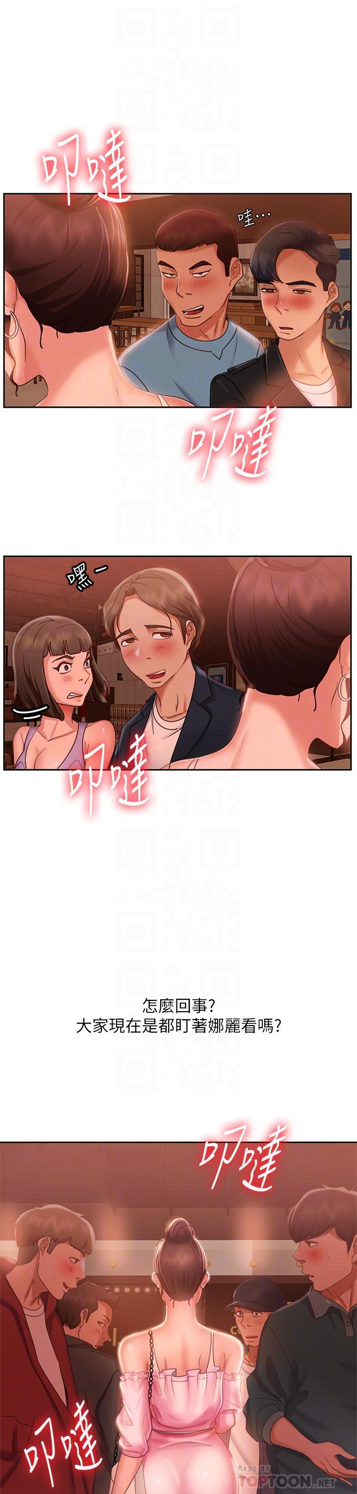 韩国漫画不良女房客韩漫_不良女房客-第54话-在电影院里喷的到处都是...在线免费阅读-韩国漫画-第8张图片