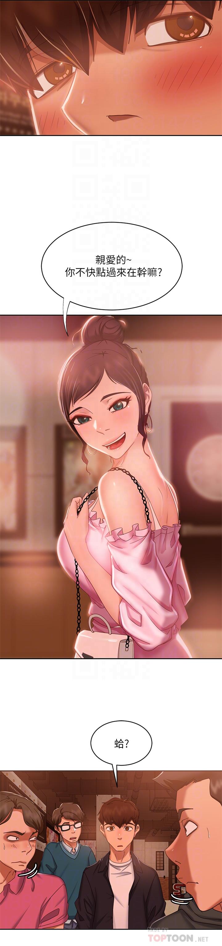 韩国漫画不良女房客韩漫_不良女房客-第54话-在电影院里喷的到处都是...在线免费阅读-韩国漫画-第10张图片