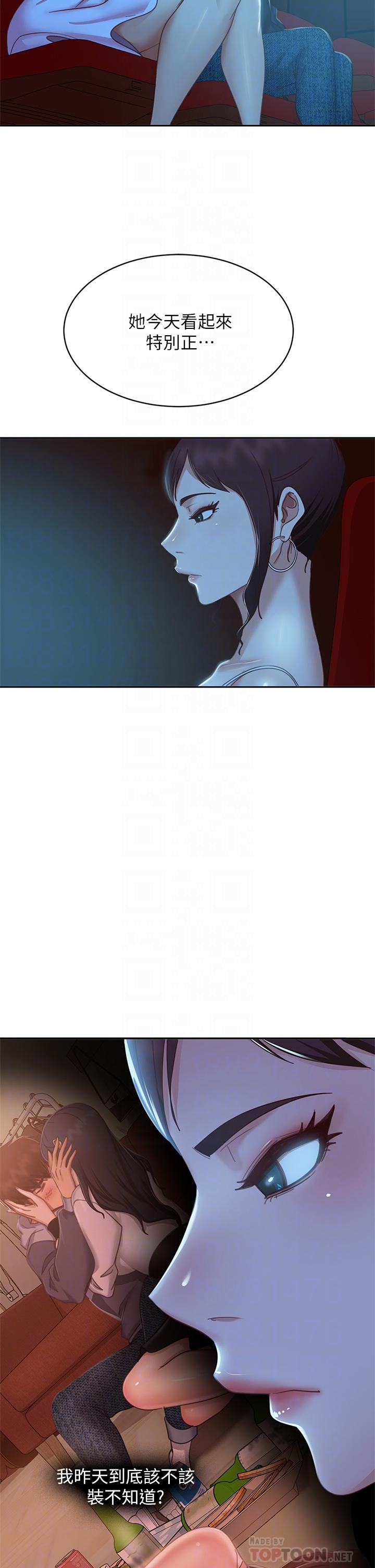 韩国漫画不良女房客韩漫_不良女房客-第54话-在电影院里喷的到处都是...在线免费阅读-韩国漫画-第18张图片