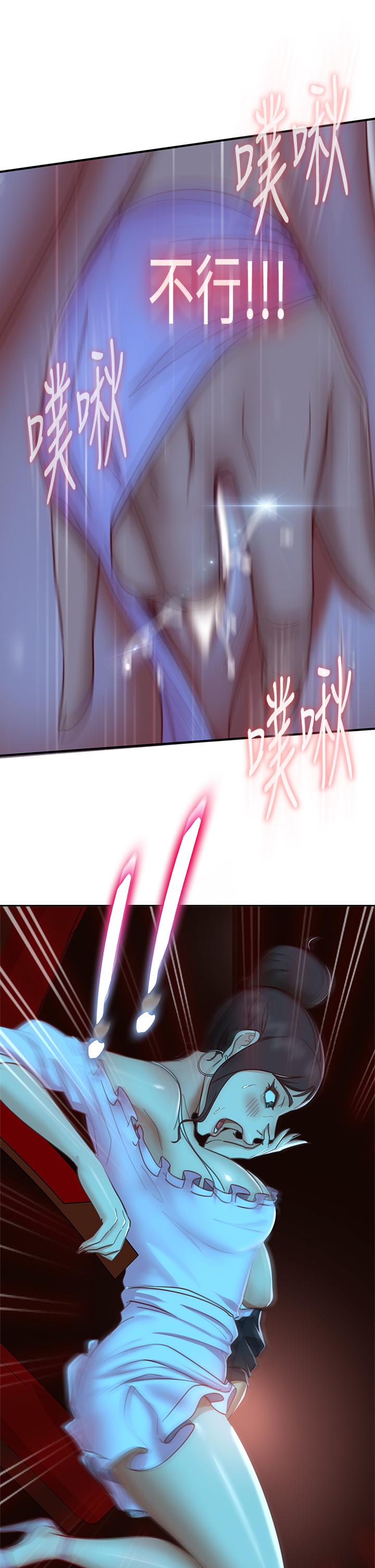 韩国漫画不良女房客韩漫_不良女房客-第54话-在电影院里喷的到处都是...在线免费阅读-韩国漫画-第30张图片