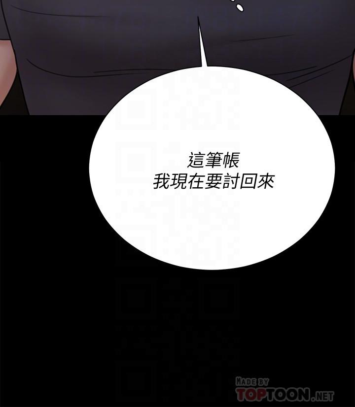 韩国漫画淫新小套房韩漫_淫新小套房-第174话-淋浴间的三人行分手炮在线免费阅读-韩国漫画-第4张图片