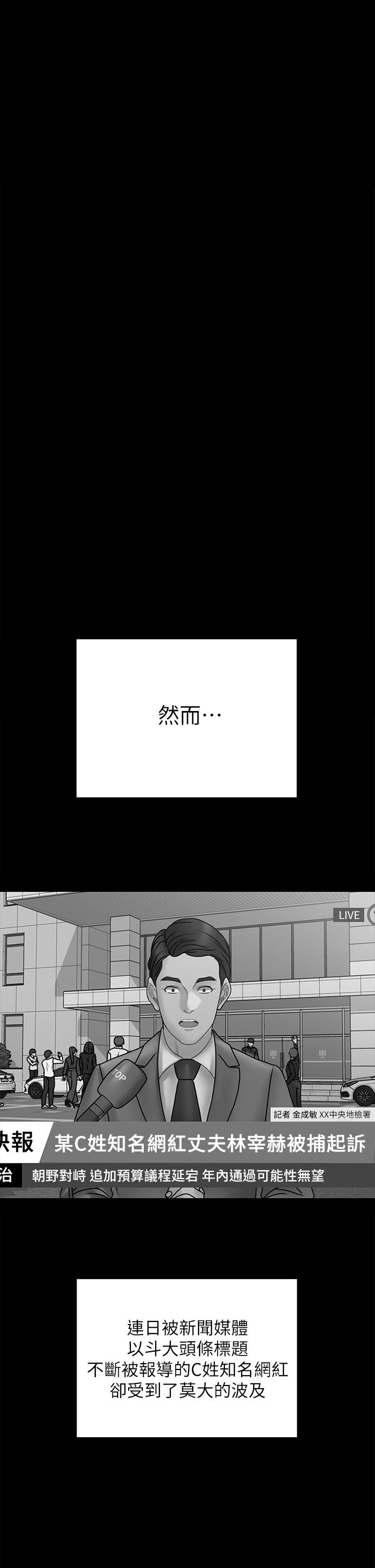 韩国漫画淫新小套房韩漫_淫新小套房-第174话-淋浴间的三人行分手炮在线免费阅读-韩国漫画-第36张图片