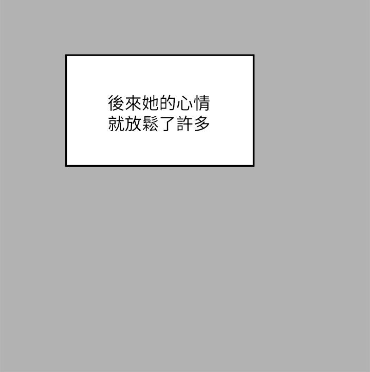 韩国漫画富家女姐姐韩漫_富家女姐姐-第46话-新的劲敌登场在线免费阅读-韩国漫画-第22张图片