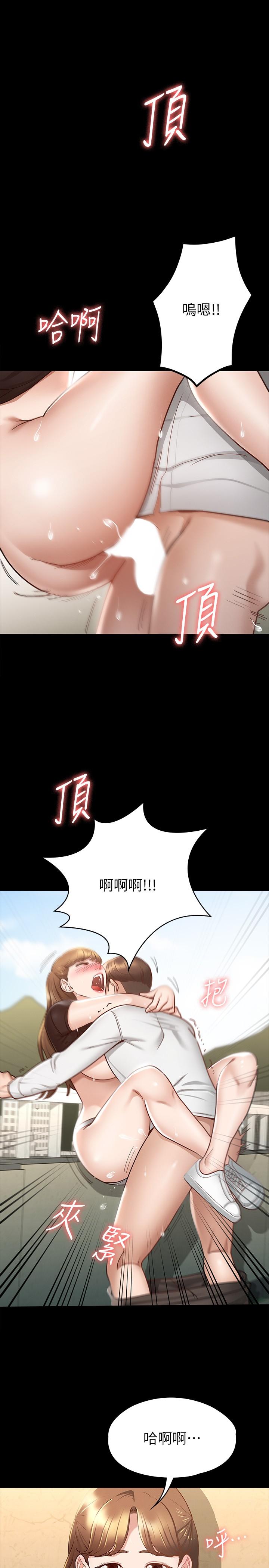 韩国漫画征服女神韩漫_征服女神-第16话-今天你想怎样都可以在线免费阅读-韩国漫画-第1张图片