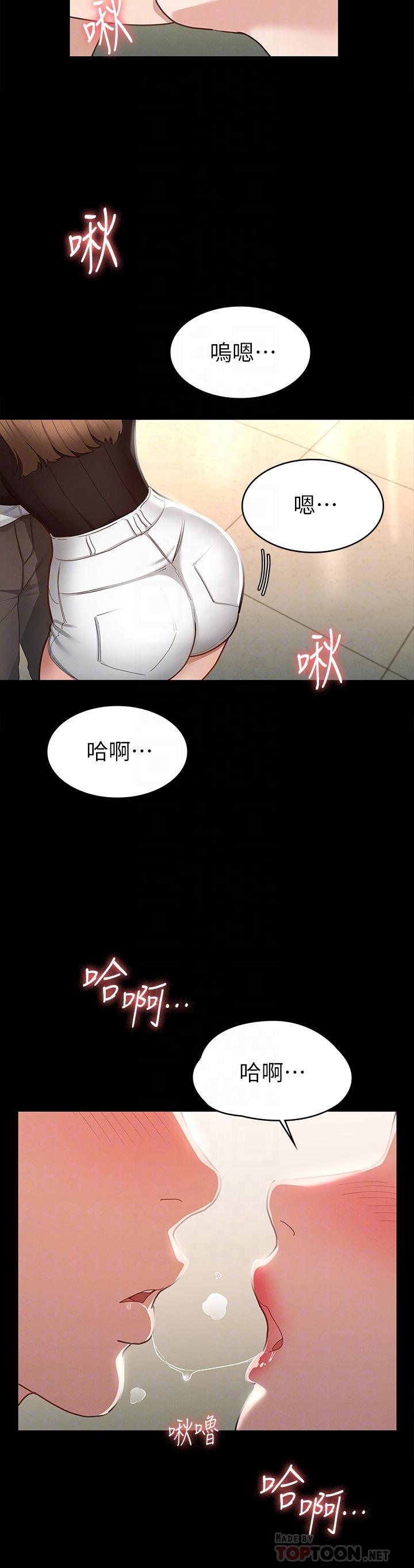 韩国漫画征服女神韩漫_征服女神-第16话-今天你想怎样都可以在线免费阅读-韩国漫画-第6张图片