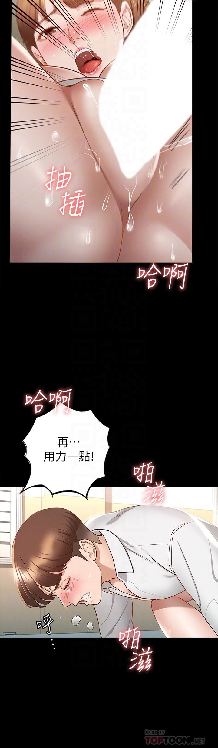 韩国漫画征服女神韩漫_征服女神-第16话-今天你想怎样都可以在线免费阅读-韩国漫画-第18张图片