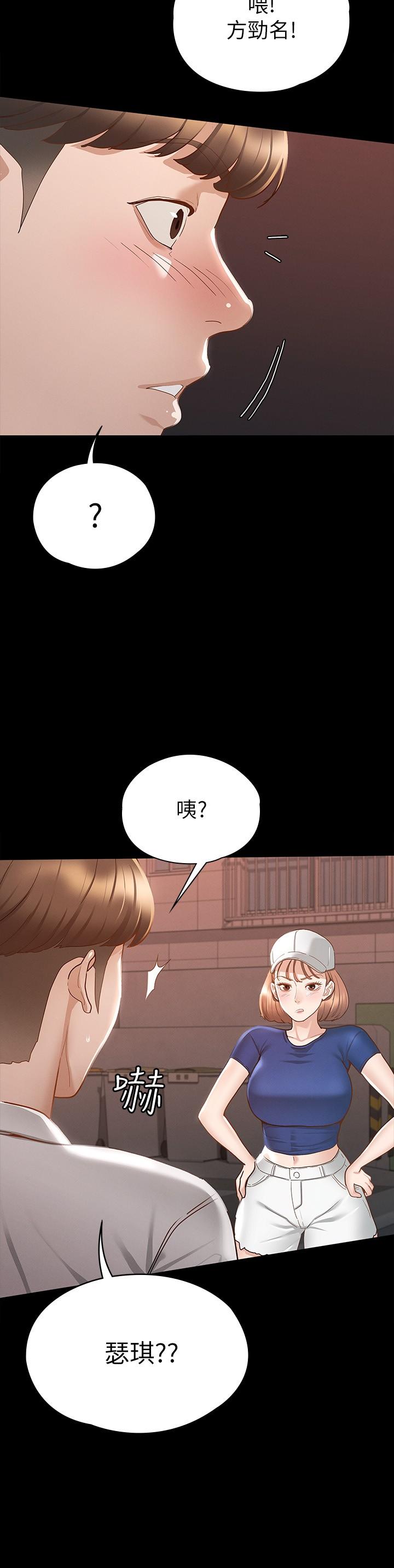 韩国漫画征服女神韩漫_征服女神-第16话-今天你想怎样都可以在线免费阅读-韩国漫画-第24张图片