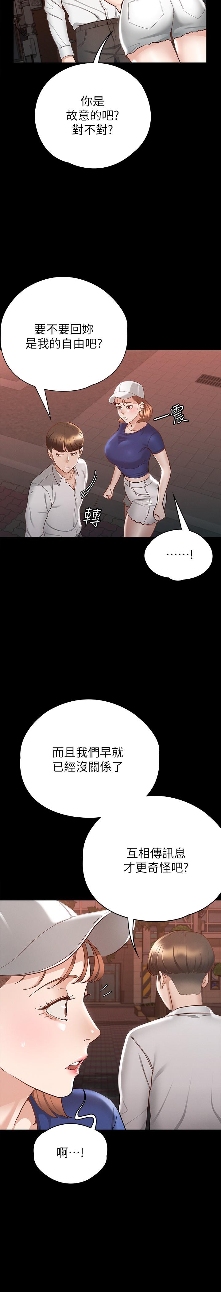 韩国漫画征服女神韩漫_征服女神-第16话-今天你想怎样都可以在线免费阅读-韩国漫画-第26张图片