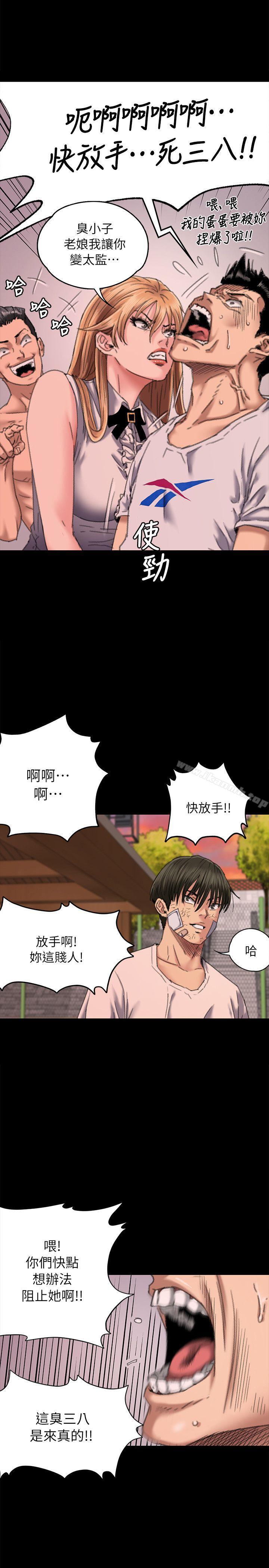 韩国漫画韩漫_傀儡-第61话---集体性骚扰在线免费阅读-韩国漫画-第5张图片