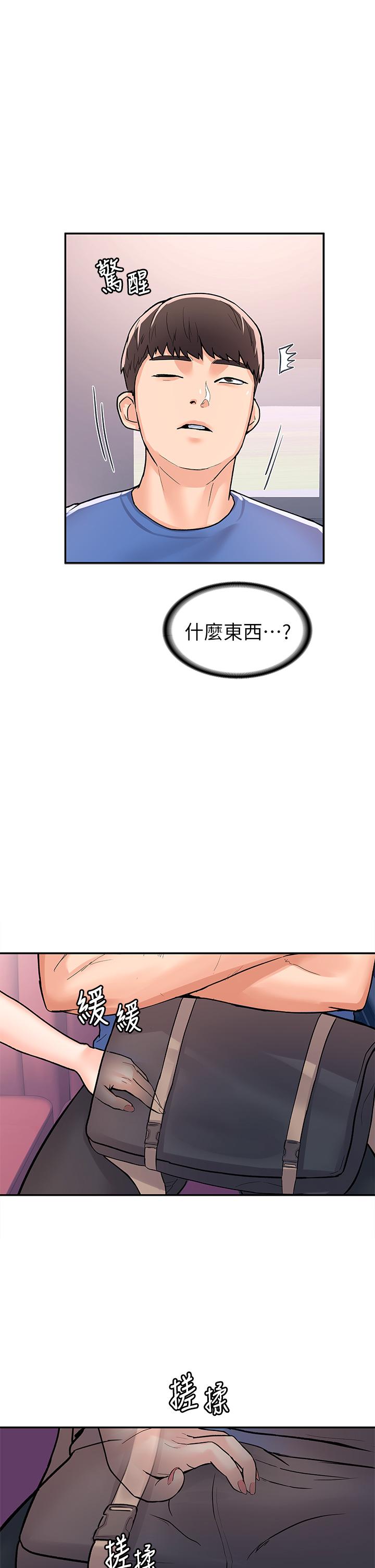 韩国漫画大学棒棒堂韩漫_大学棒棒堂-第70话-可以吸你的下面吗在线免费阅读-韩国漫画-第1张图片