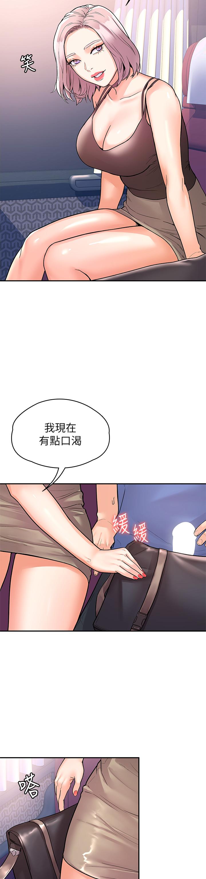 韩国漫画大学棒棒堂韩漫_大学棒棒堂-第70话-可以吸你的下面吗在线免费阅读-韩国漫画-第17张图片