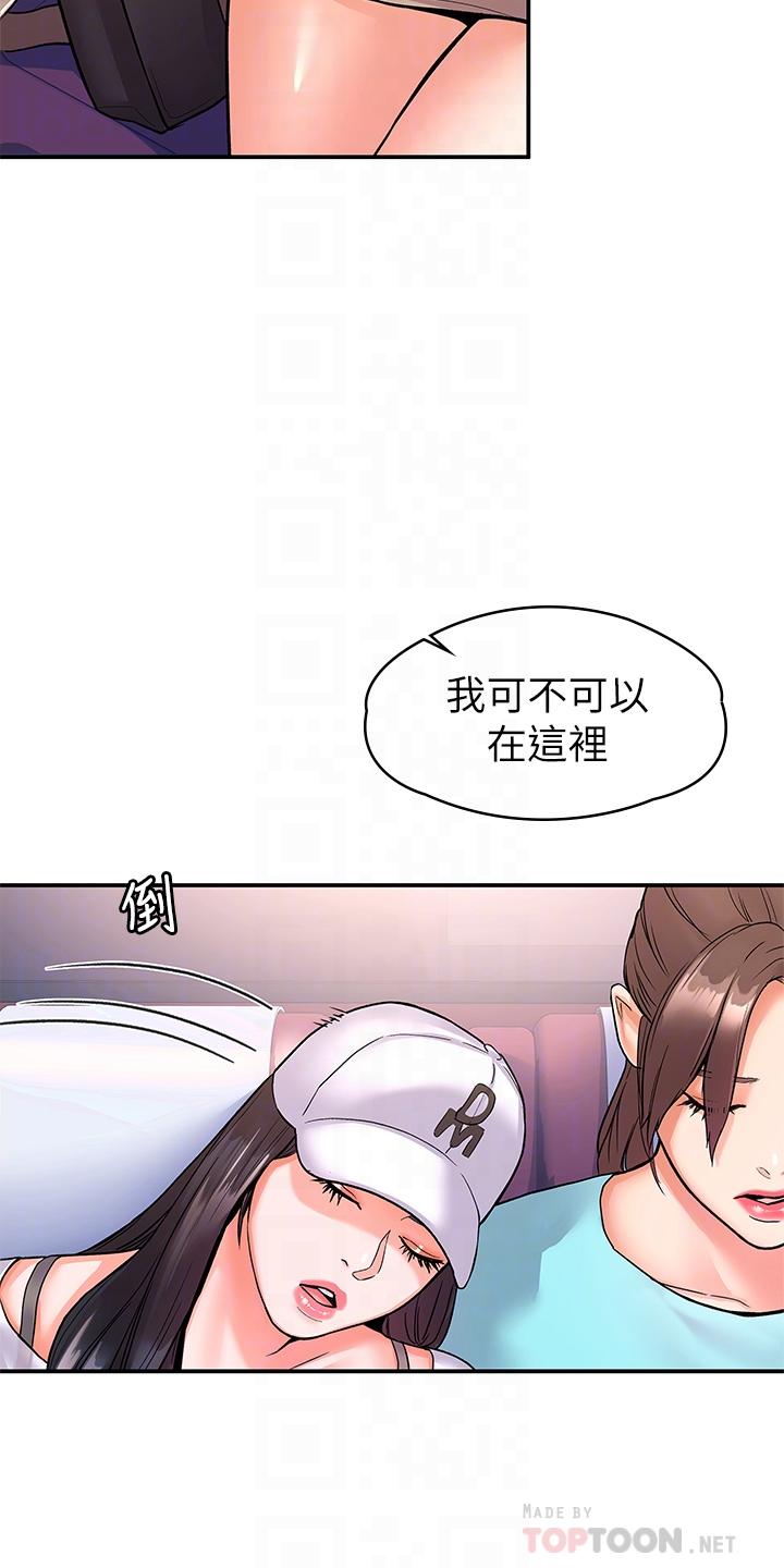 韩国漫画大学棒棒堂韩漫_大学棒棒堂-第70话-可以吸你的下面吗在线免费阅读-韩国漫画-第18张图片