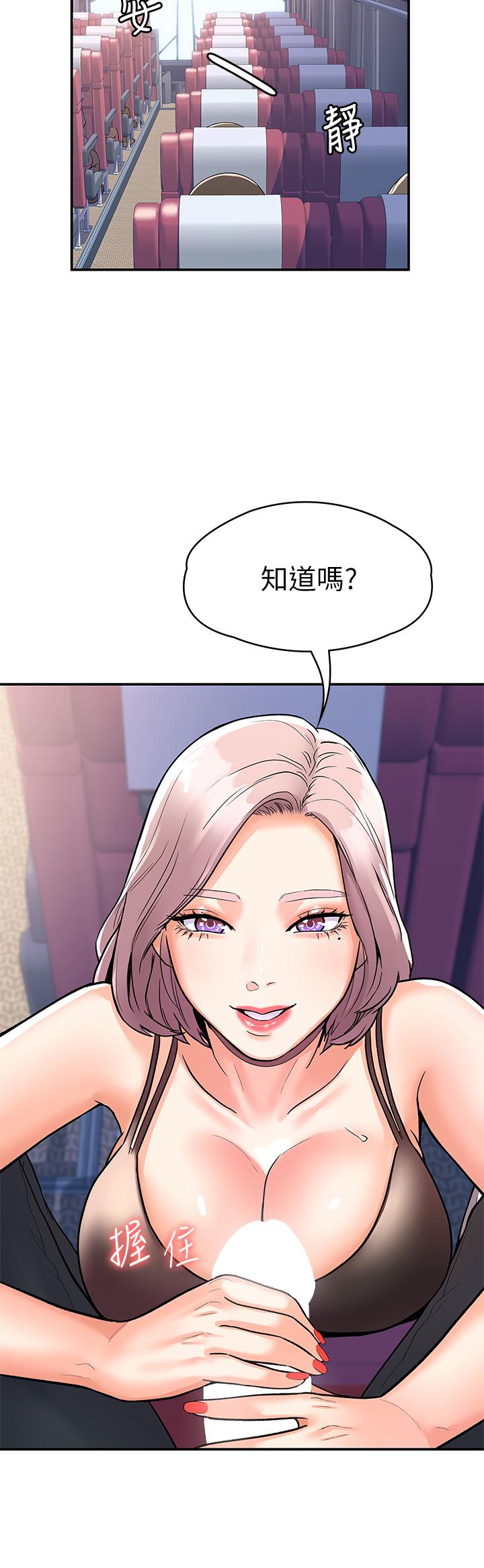 韩国漫画大学棒棒堂韩漫_大学棒棒堂-第70话-可以吸你的下面吗在线免费阅读-韩国漫画-第22张图片