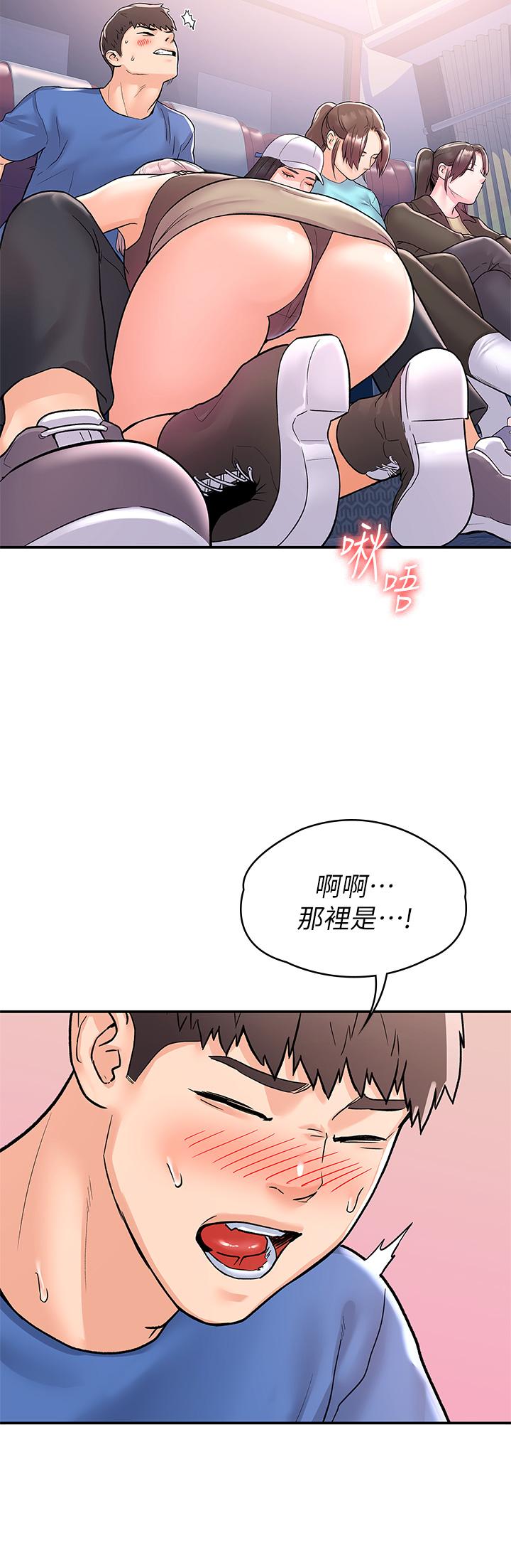 韩国漫画大学棒棒堂韩漫_大学棒棒堂-第70话-可以吸你的下面吗在线免费阅读-韩国漫画-第25张图片