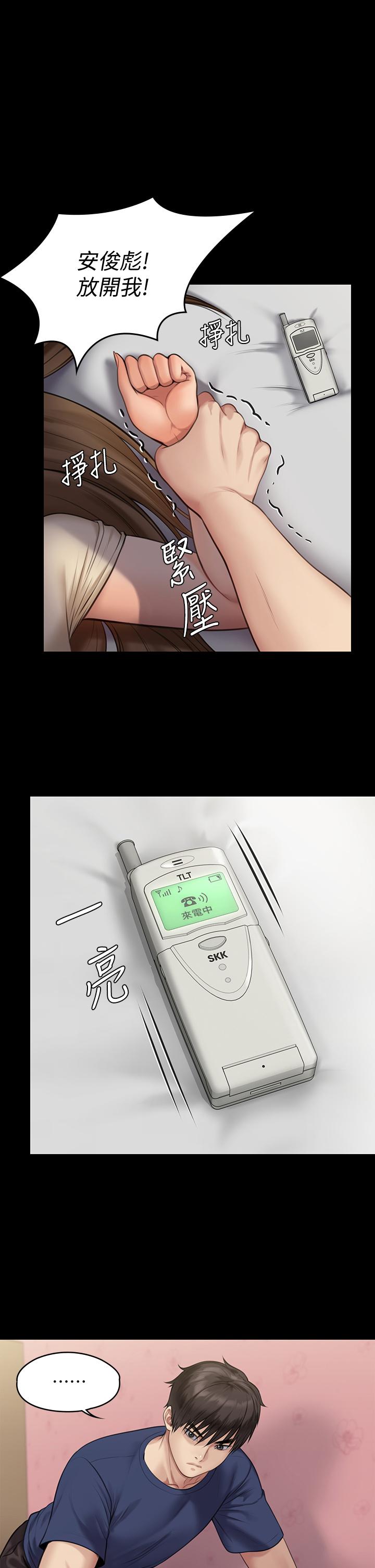 韩国漫画傀儡韩漫_傀儡-第217话-在我身上做记号在线免费阅读-韩国漫画-第1张图片