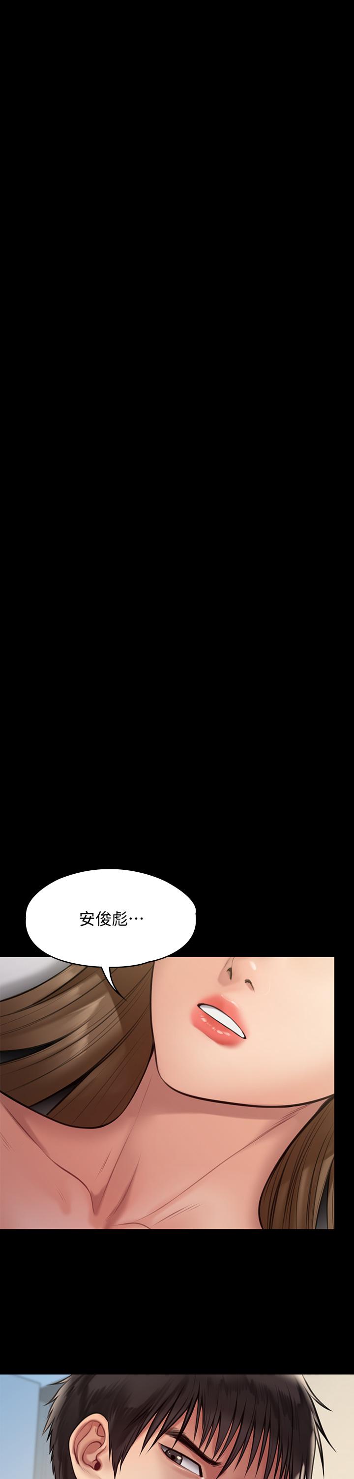 韩国漫画傀儡韩漫_傀儡-第217话-在我身上做记号在线免费阅读-韩国漫画-第33张图片