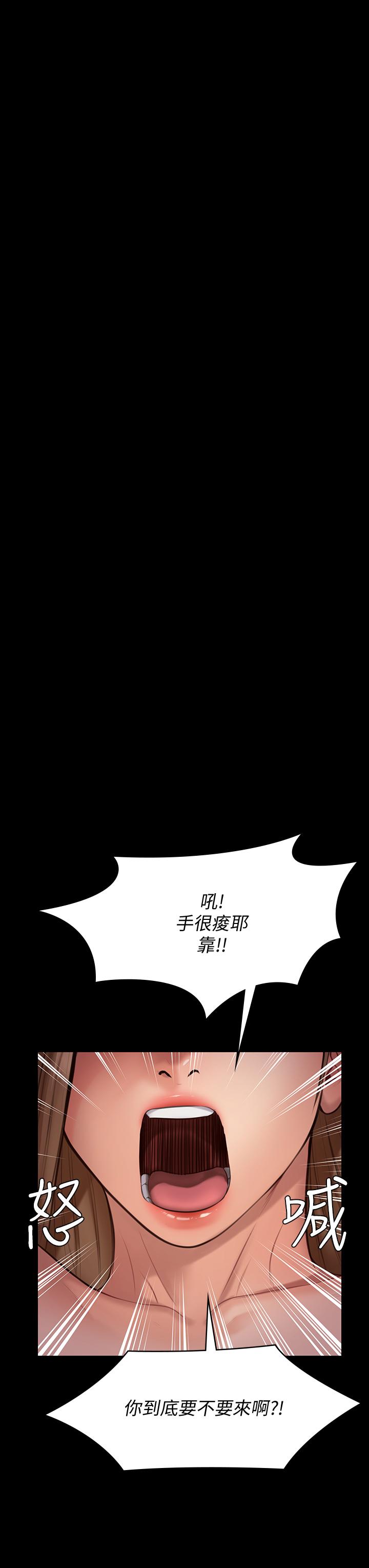 韩国漫画傀儡韩漫_傀儡-第217话-在我身上做记号在线免费阅读-韩国漫画-第42张图片