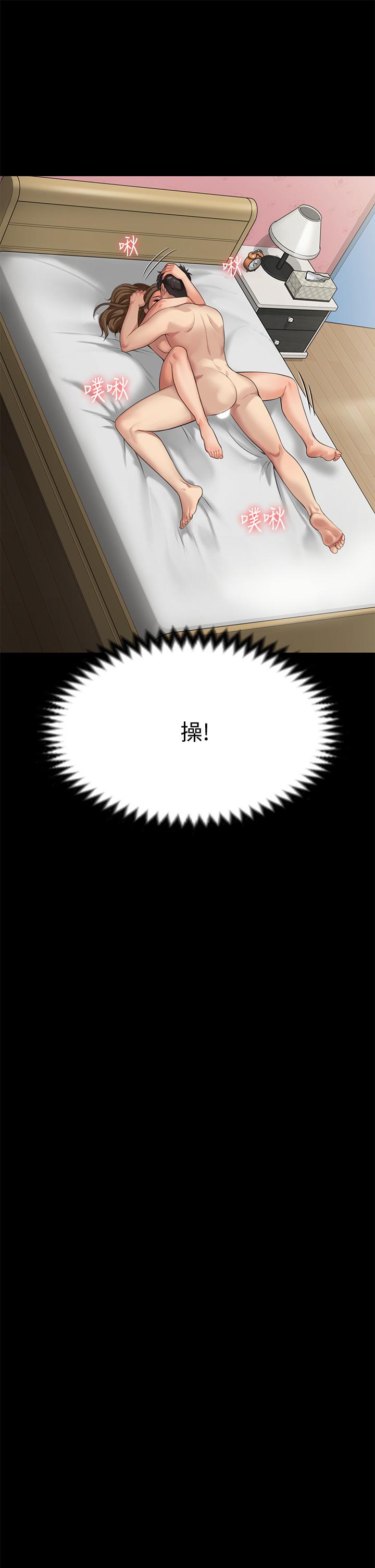 韩国漫画傀儡韩漫_傀儡-第217话-在我身上做记号在线免费阅读-韩国漫画-第50张图片