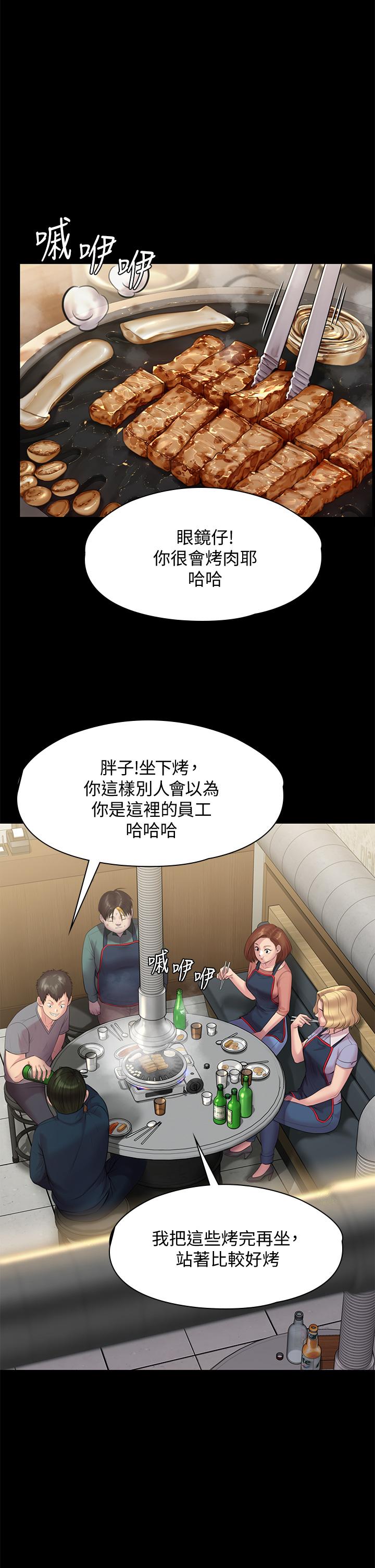 韩国漫画傀儡韩漫_傀儡-第217话-在我身上做记号在线免费阅读-韩国漫画-第51张图片