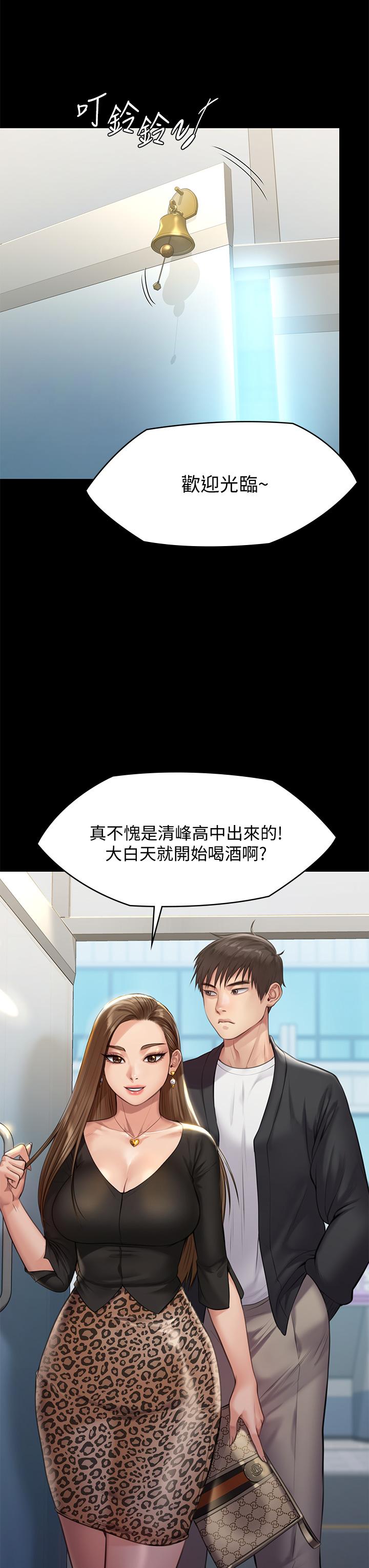 韩国漫画傀儡韩漫_傀儡-第217话-在我身上做记号在线免费阅读-韩国漫画-第52张图片